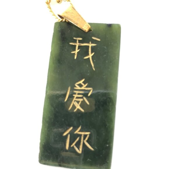 Spinach Jade with 14k bail and Chinese symbols - Picture 3 of 3